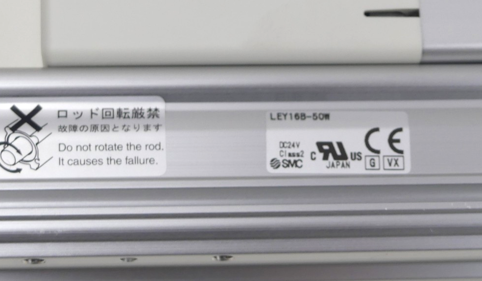 SMC LEY16B-50W elektrischer antrieb